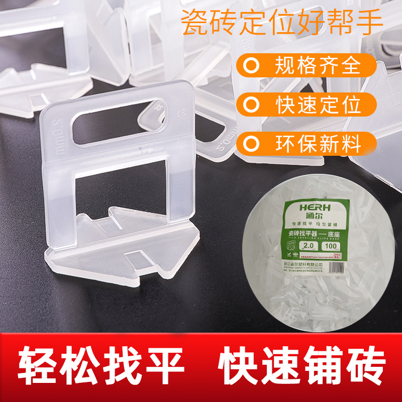 全国销量过万瓷砖找平器质量好