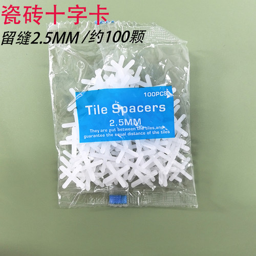 HERH贴砖十字卡子留缝找平定位器