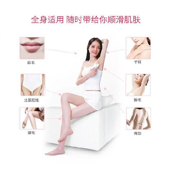 拔毛器女用阴毛价格 拔毛器女用阴毛图片 星期三
