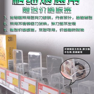 便利店挂墙式烟架 超p市香烟展示架自动推进器烟柜烟草专卖弹烟架