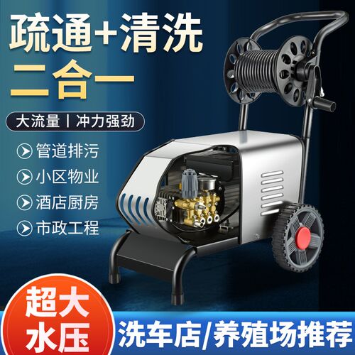 下水道专业疏通水老鼠喷头超高压清洗机I管道疏通堵神器冲污洗车
