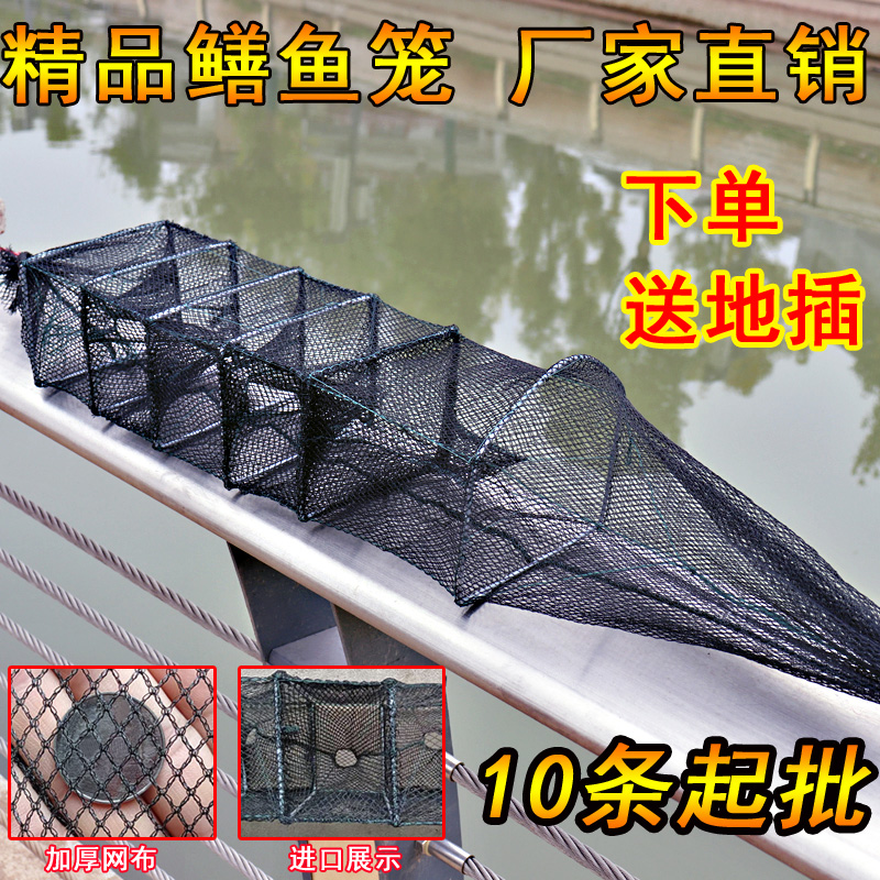 1米加厚黄鳝笼j鳝鱼泥鳅笼捕虾笼鳝鱼渔笼黄鳝捕鳝笼小鱼小虾笼子