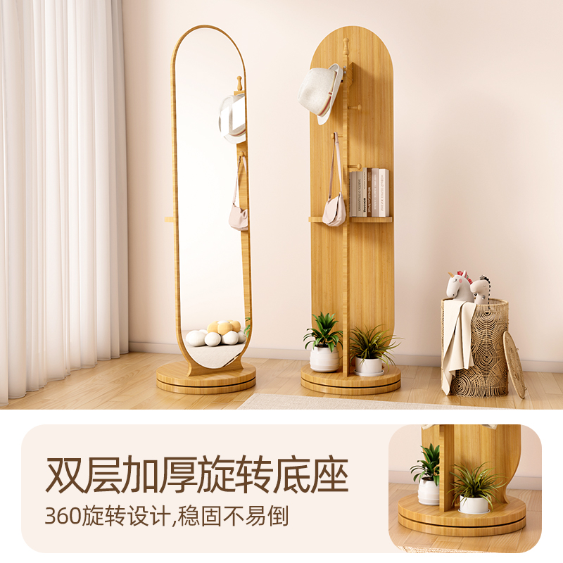 可旋转穿衣镜挂衣架衣帽架v一体试衣镜子家用木质全身落地镜置物