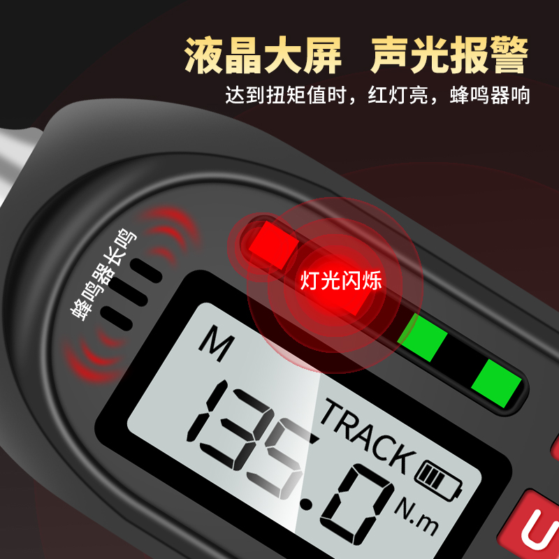 可换头电子数显扭力扳手可调开口活动头力矩扭矩高U精度测力公斤