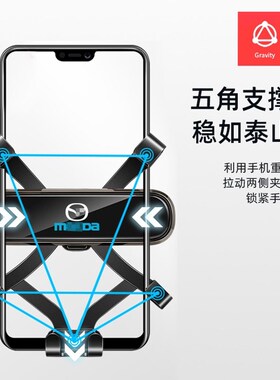 适用于马自达CX30手机导航支架 全新CX-30改装专T用车载重力架装