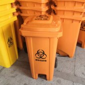 橘黄感染性织物橙色桶橘红医用环保蓝G色脏污织物用脚踩加厚垃圾