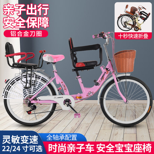 折叠亲子母子自行车带娃双人前后置护栏接送孩子可带V儿童 3人单