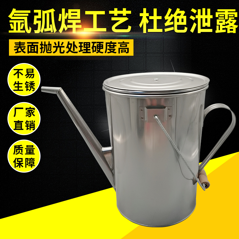 304不锈钢润滑油三n级过滤油壶2L锥形长嘴带盖加油桶带滤网可拆卸