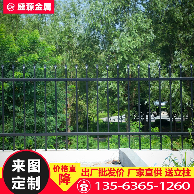 锌钢护栏b围墙栅栏户外铁艺围栏小区别墅学校庭院农村隔离防护栏