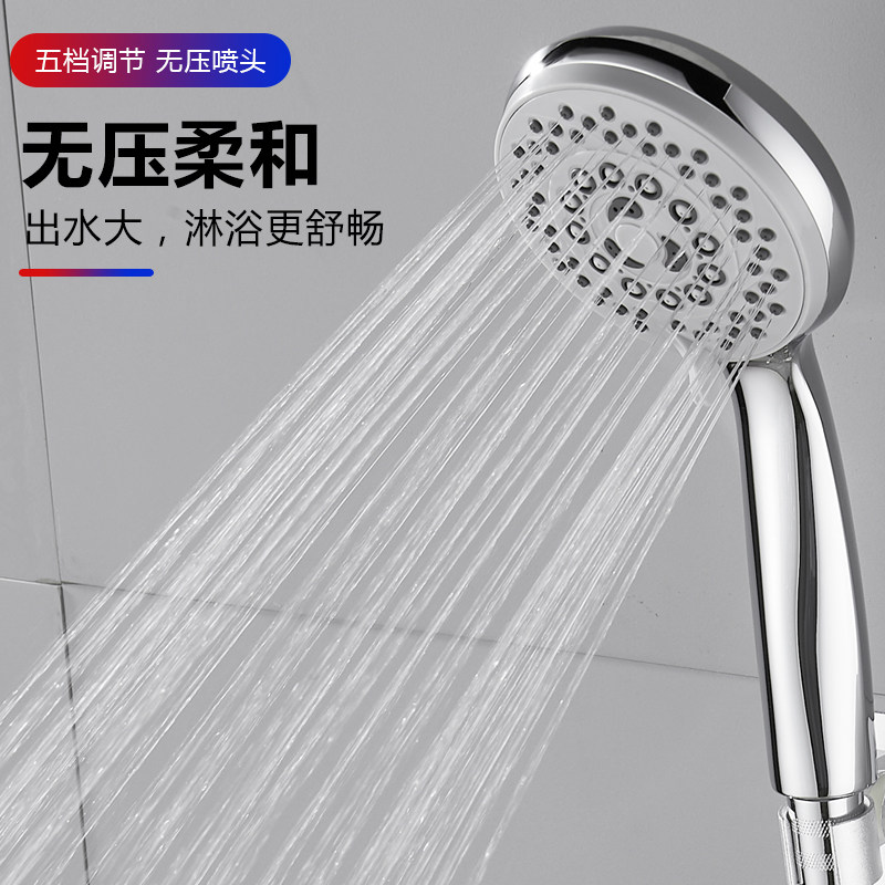 燃气专用 无压花洒喷头家用套装普通不增压O大水量卫浴淋雨莲蓬头,家庭/个人清洁工具,花洒/淋蓬头,淘宝优惠券,粉丝福利购,淘宝优惠卷