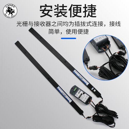 感应门对b射式安全光栅电梯卷帘门电动自动门光线光幕防夹红外探