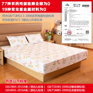 长绒棉贡缎纯e棉床笠全棉床罩单人双人1米8床垫套1米5加大定做订