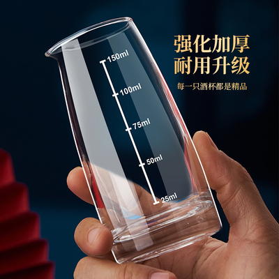 分酒器白酒杯套装家用玻璃小酒杯二两一口杯高档中V式饭店酒具杯