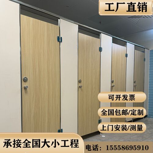 公共卫生间隔f断板抗倍特铝蜂窝隔断板公厕隔断门防水防潮厕所隔