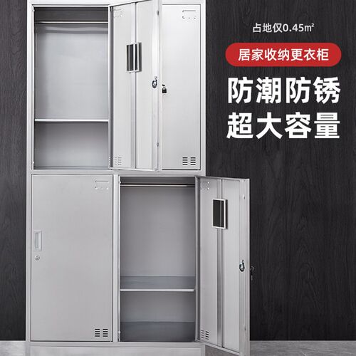 304不锈钢更衣柜车间员工浴室储物柜多门柜R餐厅食堂碗柜换衣柜