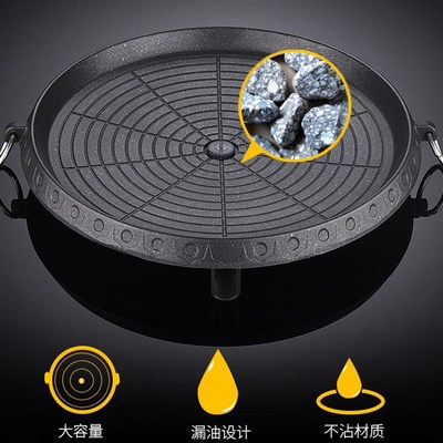 韩式烧烤盘卡式炉圆形铁板烧不粘烤D盘户外烧烤盘铁板烤肉大煎盘