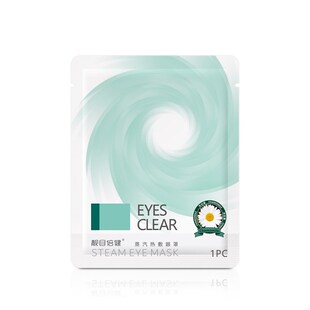 盒 靓目倍健蒸汽眼罩热敷发热眼罩睡眠觉遮光透X气10片