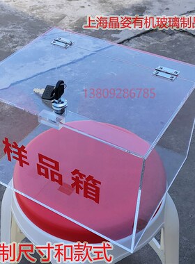 带锁高透明亚克力盒子收纳盒储物模型展K示样品盒样品箱子防尘罩
