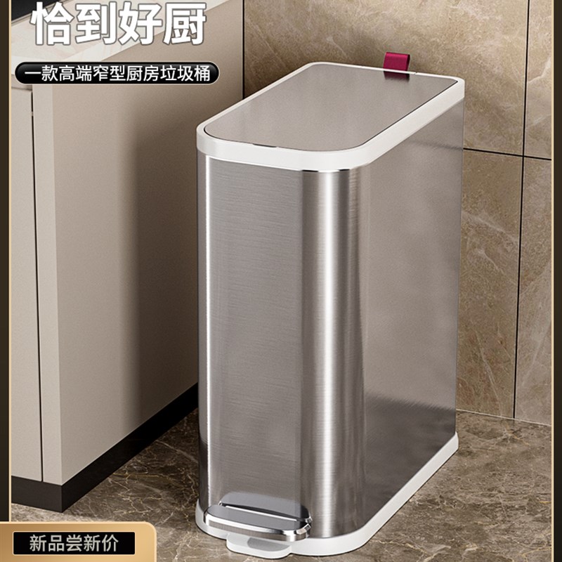 厨房垃圾桶e家用不锈钢客厅脚踏式卫生间厕所脚踩带盖大号大容量