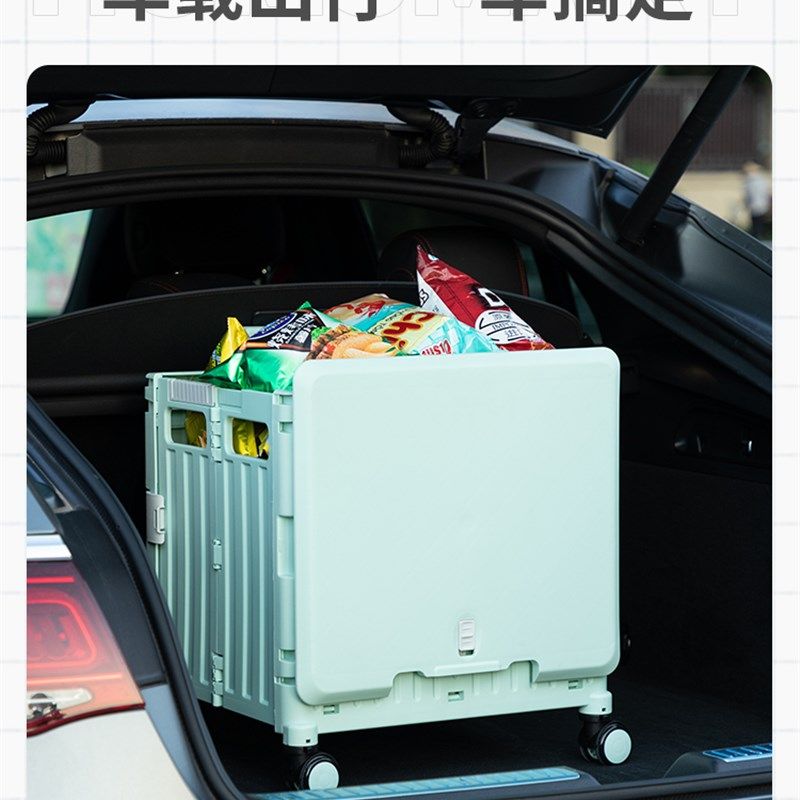 汽车后备b箱收纳箱多功能露营小推车房车整理箱车内折叠买菜拉杆,汽车用品/电子/清洗/改装,车载收纳箱/袋/盒,淘宝优惠券,粉丝福利购,淘宝优惠卷