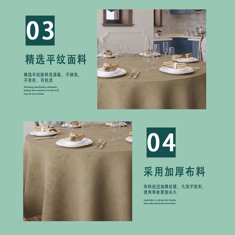 酒店桌布加厚大圆桌布高级u感圆桌台布饭店餐厅家用圆形餐桌布布