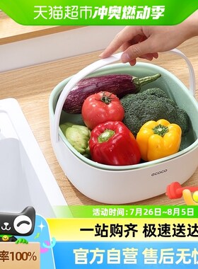 意可可洗菜盆多h功能厨房双层沥水篮淘米蔬菜盘洗菜神器加厚水果