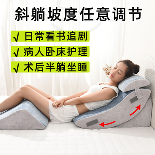 床上卧床病人半躺靠垫靠背神器孕妇老人床头胃食管防X反流斜坡垫