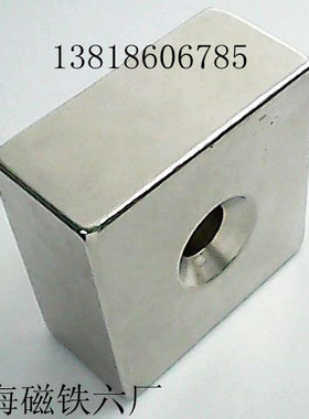 超强磁铁方块 f50*50*25  吸铁石磁钢  强磁铁钕铁硼 50X50X25