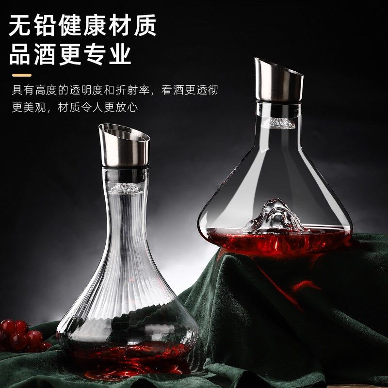 瀑布式快速红酒醒酒器家用创意水晶玻璃过滤葡萄酒U商用冰山分酒