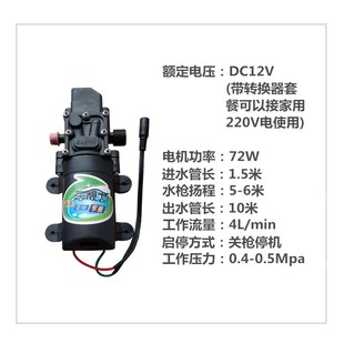 车载家用高压洗车12V便携式电动C洗车器微小型水泵洗车机清洗水枪