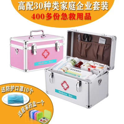 医药箱家用家庭装大容量医疗出y诊应急急救包套装带药品全套收纳