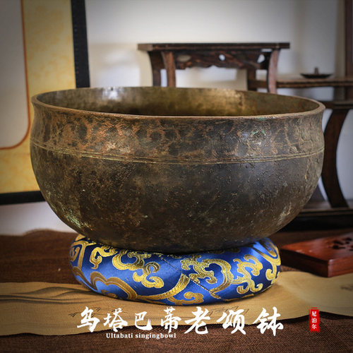 尼泊尔颂钵梵木果手工老钵收藏