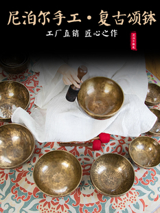 虎斑古钵颂钵尼泊尔手工佛音钵音碗静心冥想法海化缘钵碗覆古铜磬