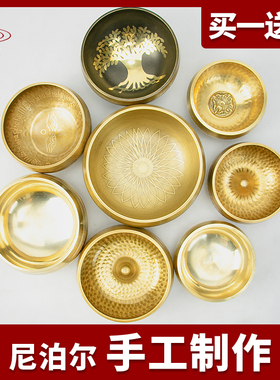 梵木果颂钵尼泊尔手工黄铜装饰工艺品桌面摆件采耳铜磬钵盂静心钵