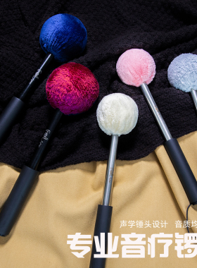 梵木果专业锣锤铜锣捣回音