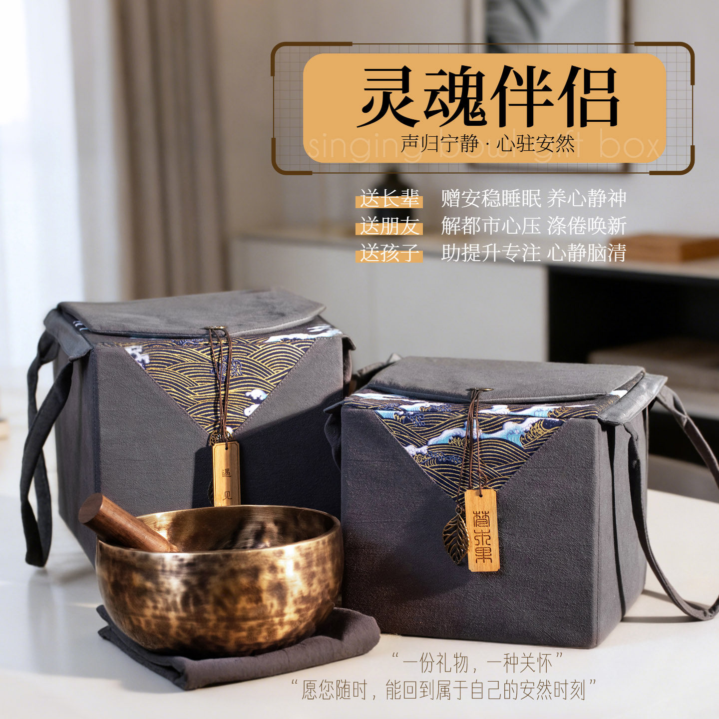 梵木果高档颂钵礼盒尼泊尔进口佛音碗静心解压放松铜钵商务礼物,家居饰品,装饰摆件,淘宝优惠券,粉丝福利购,淘宝优惠卷