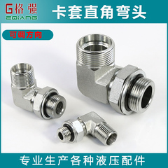 Đầu nối góc phải uốn cong 1CH1CH9 Yonghua tiêu chuẩn M14 16 18 ren ngoài Đầu nối điều chỉnh hướng loại H nối thủy lực đầu nối thủy lực