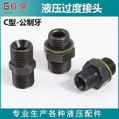 khớp nối nhanh thủy lực inox Khớp chuyển tiếp thủy lực số liệu M14 18 16 20 22 * ​​1.5 miệng chuông áp suất cao loại C hai đầu dây bên ngoài trực tiếp dau noi thuy luc khớp nối xoay thủy lực