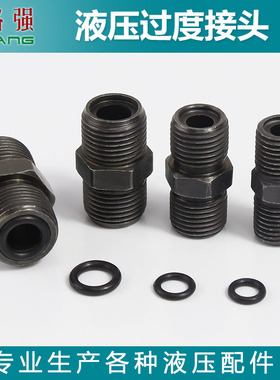高压油管接头双头A型公制螺牙M14 16 18 20 22*1.5碳钢对丝接头