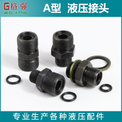 Khớp chuyển tiếp thủy lực ống dầu Loại A ren hệ mét đôi bên ngoài M14 18 20 27 30 * 1.5 xuyên thẳng dây khớp nối nhanh thủy lực inox cút thủy lực