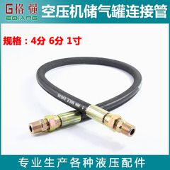 gia may bam ong thuy luc Ống nối bình xăng máy nén khí dây thép cao su bện ống áp lực cao 4/6 phút Ống thép thủy lực 1 inch chống cháy nổ ống tuy ô thủy lực may ep ong thuy luc gia bao nhieu