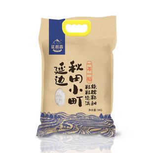 东北大米延稻香延边秋田小町5kg包邮