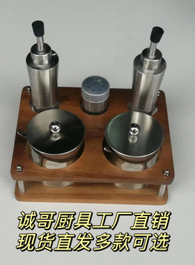 304不锈钢调味罐调料盒餐厅组合装油壶家用实木调料瓶盐罐调味料