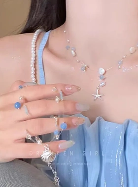海边度假~海星贝壳珍珠项链女款多巴胺叠戴锁骨链海岛风颈链配饰