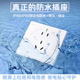 绝电IP69级防水插座卫生间浴室空调热水器专用智能马桶插座86电源