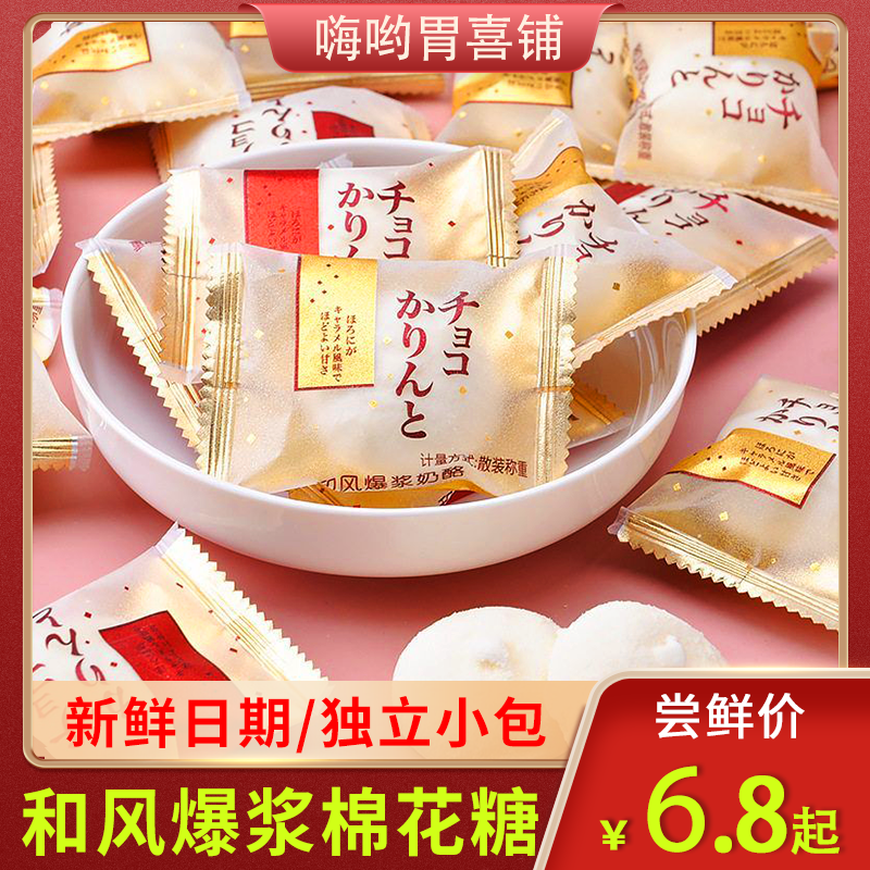 爆浆奶酪夹心草莓味龙客