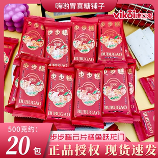 VIKOI唯口爱步步糕云片糕中高考鱼跃龙门贺寿过年年货喜糖饼批发