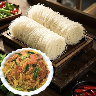 【低脂代餐】独立包装新竹米粉官方旗舰店手工粉条粉干家庭装批发