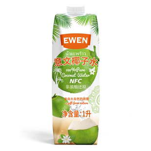 意文泰国进口纯椰子水NFC果汁饮料整箱12L大包装保质期到26年5月