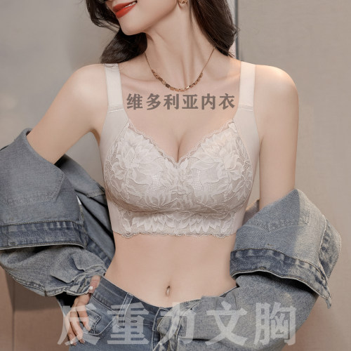 维多利亚调整型内衣薄款大胸显小